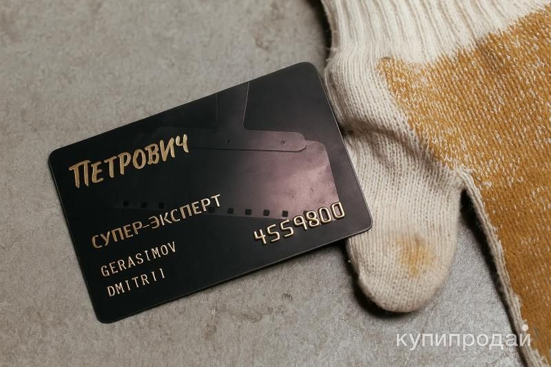 Петрович на Лапинском проспекте — стройматериалы дешевле с картой «Супер Эксперт в Санкт-Петербурге