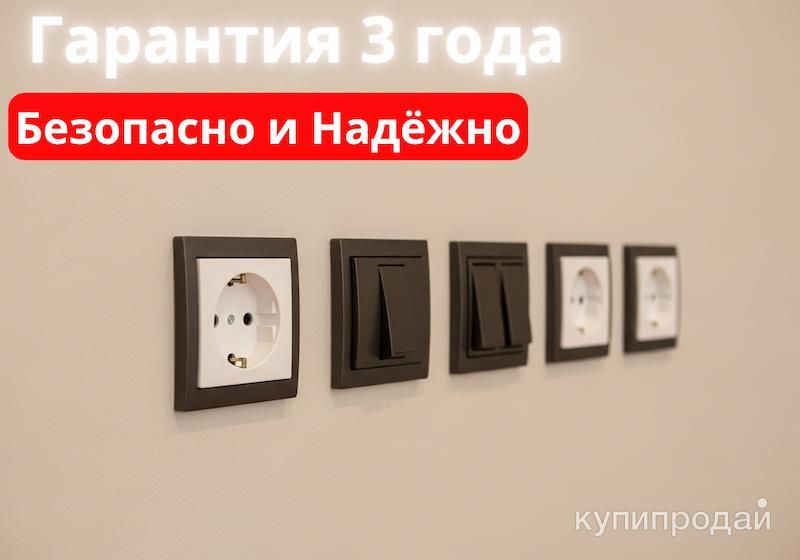 Установка розеток и выключателей в Пензе. в Пензе