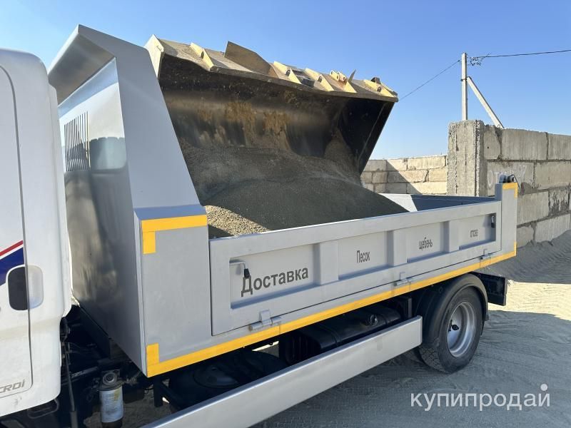 Доставка инертных грузов в любом количестве от 05 до 4,5 кубов в Армавире