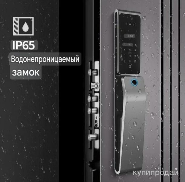 Умный смарт замок Smart Lock HP1 в Геленджике