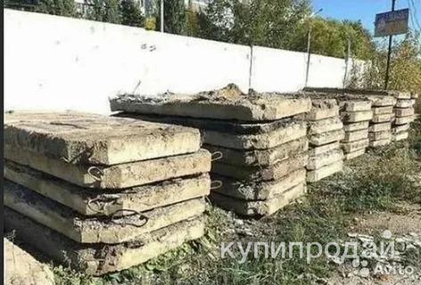 Куплю дорожные плиты бу в Химках