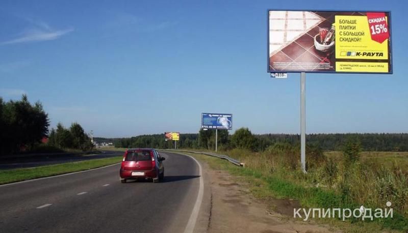 Куплю б/у стойку (опору) для рекламного щита в Санкт-Петербурге