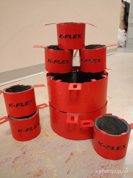 K-Flex 8шт противопожарная муфта K-FLEX K-FIRE COLLAR 110 и 050 в Москве