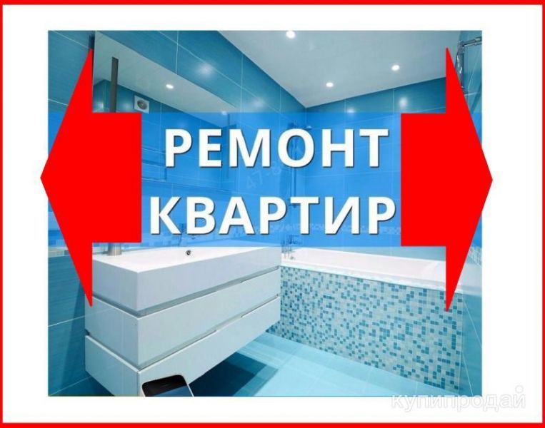 Ремонт ванной под ключ, плиточные работы, Отделка квартиры от А до Я! Дешево в Пензе
