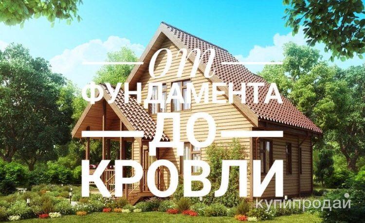 Ремонт и строительство в Москве