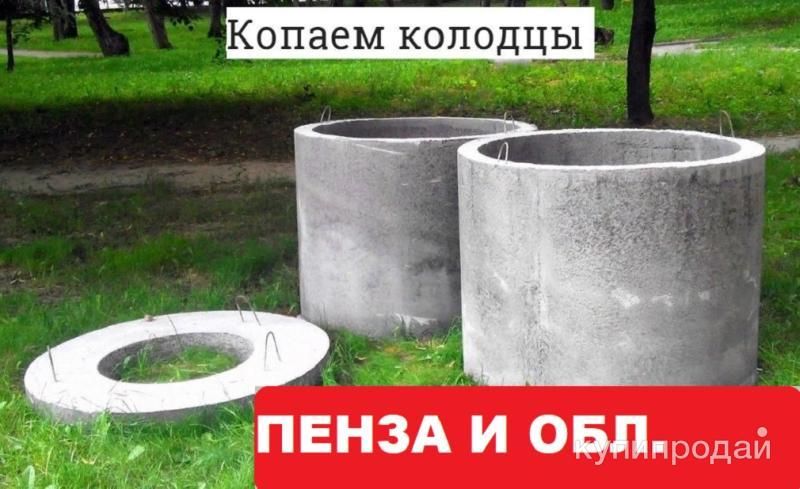 Септик. Автономная канализация в Пензе. в Пензе