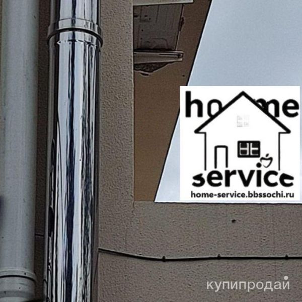 Вентиляция и газ в Сочи: как избежать проблем и создать идеальный микроклимат в в Сочи