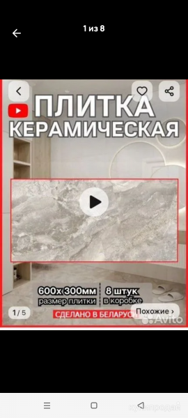 Обои алебастр , плитка, малярный набор в Выксе