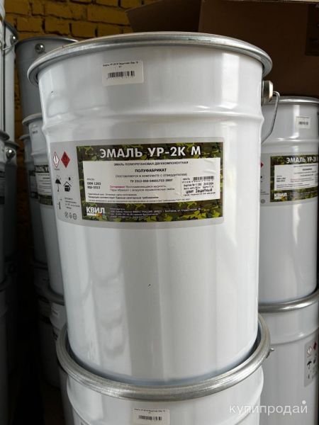 Продам Эмаль УР-2К М, Грунтовку УР-2К ИП и Разбавитель в Миассе