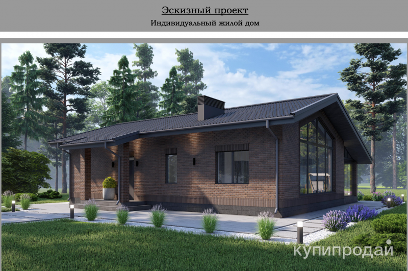 Готовый проект одноэтажного жилого дома – 100 м2 в Москве