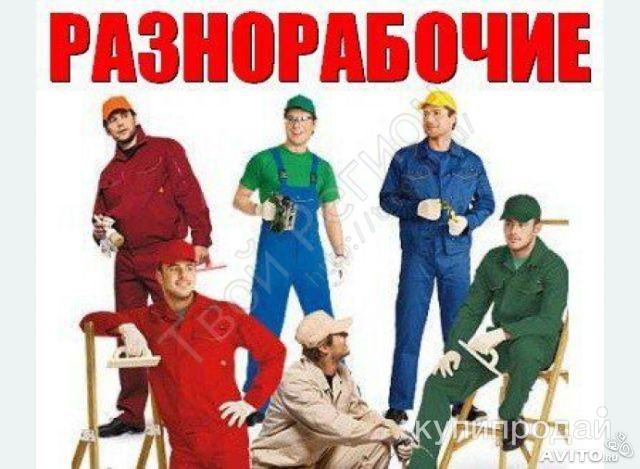 Рабочие, разнорабочие, подсобники, монтажники Пенза в Пензе