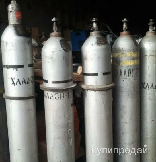 Газ хладон баллоны пожаротушения скупка в Екатеринбурге