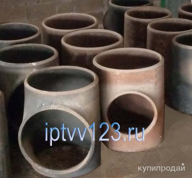 Тройник 377х12-273х10 (стенки 20, 18) без НДС в Краснодаре