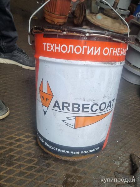 продам краску ARBECOAT в Челябинске