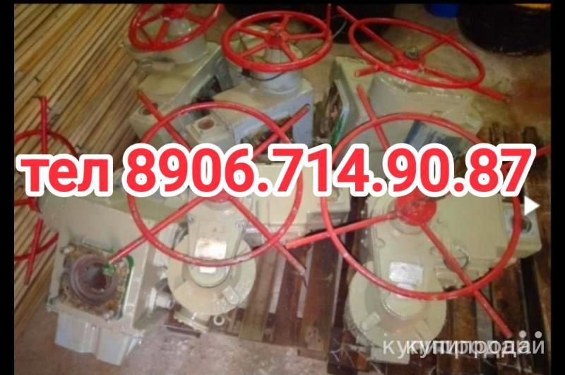 Куплю задвижки затворы Auma Аума Алма шаровые краны эл.привода гидранты клапана в Москве
