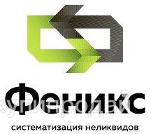 Куплю эпоксидный грунт в Нижнем Тагиле