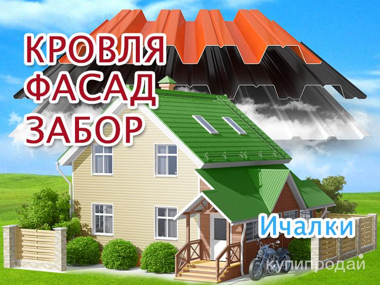 Ремонт крыш и кровель в Ичалках в Мордовии в Саранске