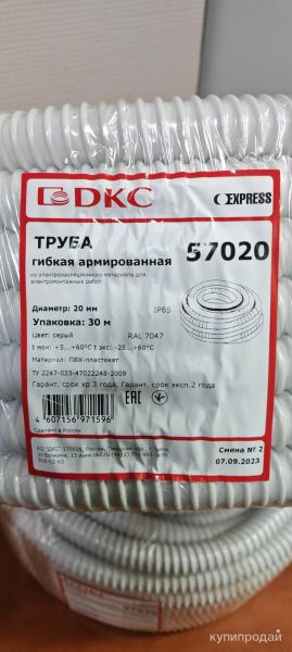 Труба гибкая армированная DKC в Москве