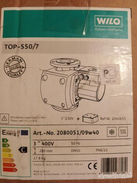 Цикуляционный насос WILO  TOP-S50/7, для систем отопления и кондиционирования в Салавате