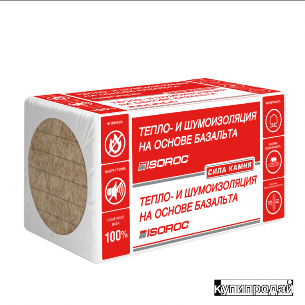 Изоруф-155 1000х600х50 (0,12м3) в Нижнем Новгороде