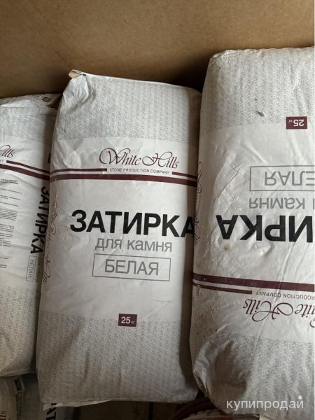 Затирка для камня white hills в Подольске