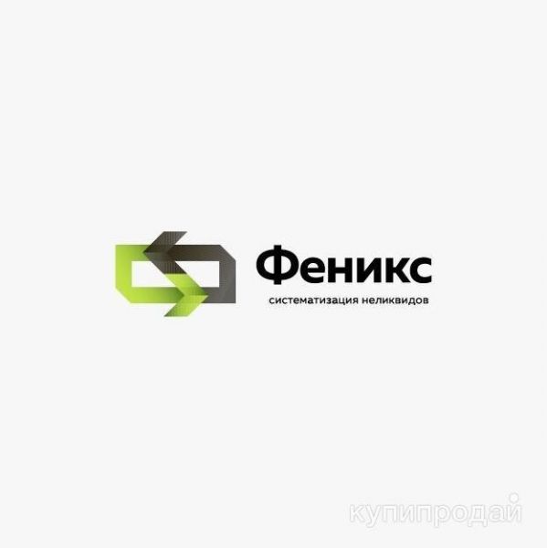 Приемка, скупка химии, реактивов, кислот в Нижнем Тагиле