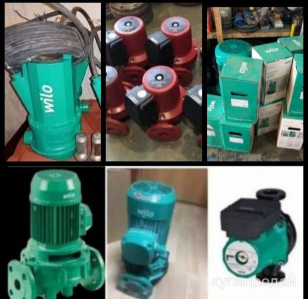 насосы Грундфос Grundfos. Вило Wilo все модели новые и б/у тел в Москве